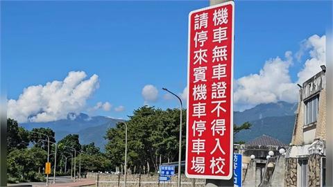 東華大學獨家機車證　加考「校內道路駕駛」全國首創