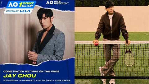 澳網／周杰倫參加「一分大滿貫」被吃豆腐！出賽國籍是「中國」網友全氣炸