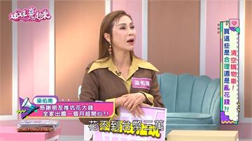 梁佑南《姊妹亮起來》全家遠征美加一個月！ 揭密「神省錢」出國術