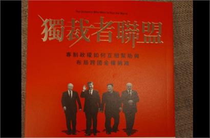 〈民視論壇〉呂秋遠－川普與澤倫斯基的互動　對台灣的啟示是什麼？