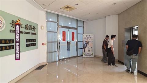 謝典霖父子羈押期將滿 檢調再搜彰化縣議會帶回7人