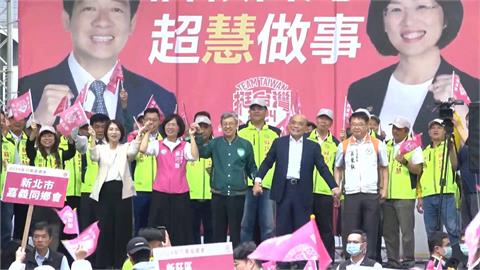 蘇巧慧、賴清德新莊聯合競總成立　前後任閣揆現身力挺