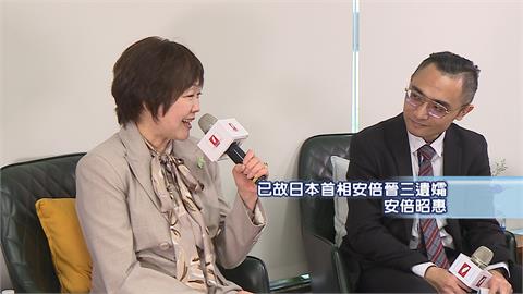 出身知名「森永家族」　安倍昭惠為深化日台關係努力