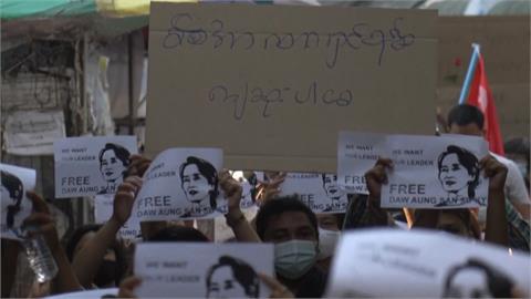 緬甸軍政府不放蘇姬　中俄要聯合國淡化譴責