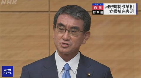 日行政改革大臣河野太郎 宣布角逐自民黨總裁