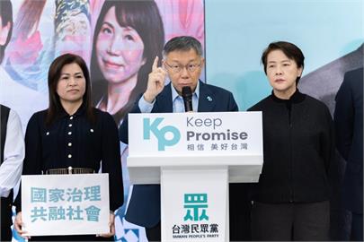 快新聞／柯文哲邀請「郭、侯」傍晚君悅酒店見　侯辦派這3人參加