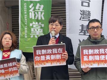 快新聞／在野本土小黨高喊「別再癱瘓國家！」　基進黨魁：藍白是缺乏專業的烏合之眾