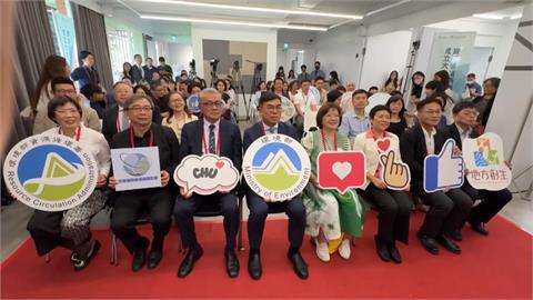 環境部「資源循環新創產業聯盟」　爭取百億元支持減碳循環經濟項目
