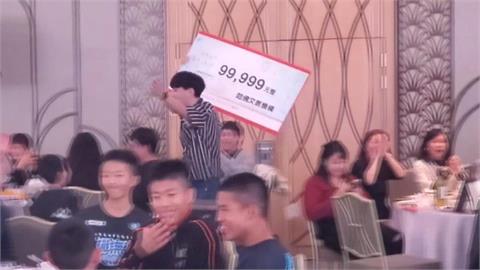 超幸運！補習班尾牙連２年中９萬９９９９元　數學老師：機率僅２５００分之１