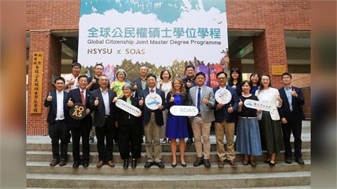 中山大學攜手倫敦大學成立成立「全球公民權碩士學位學程」　突破高教國際化