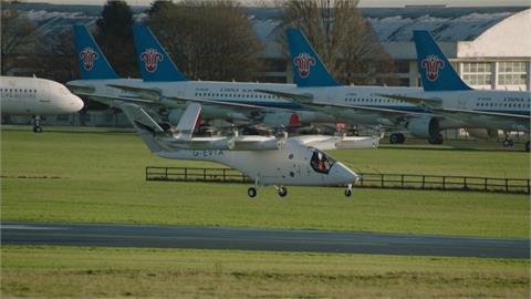 歐洲成功首航！　英空中計程車最快「這時」獲商業營運認證