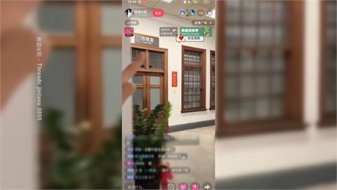 扯！中配網紅如入無人之境　新竹市府內大喇喇直播