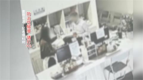 除夕發紅包伸魔爪！　苗栗頭份某醫院副院長涉性騷女員工