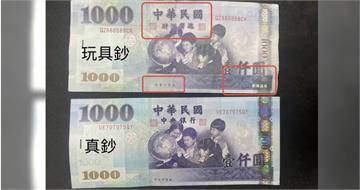 中輟生拿假鈔爽吃鐵板燒慘了　落網辯稱「惡作劇」仍遭法辦