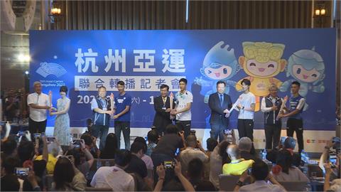 台灣出戰杭州亞運　拚百金里程碑