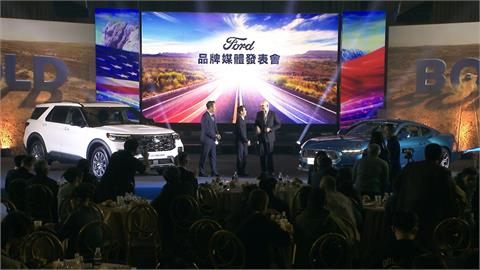 AIT現身福特六和　唯一在台設廠美國汽車品牌受矚目