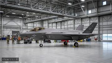 德國接收首架F-35匿蹤戰機　全面升級空防戰力