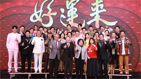 《好運來》首播收視創3.91全國第一！大開紅盤狂吸120萬人觀看
