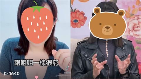 女作家自揭「下海黑歷史」！遭阿兵哥喊「便宜女大生」她認了：40歲才知…