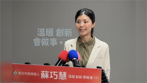 快新聞/藍白炒作胞妹舊聞!蘇巧慧競辦反諷:環保蟑螂比國際設計師「適得其反」