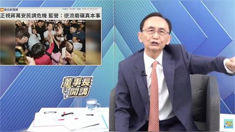 快新聞／吳子嘉鬆口了！直指「這份民調」真實性高　驚喊：沈伯洋勝選機會已出現