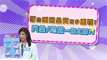 《醫學大聯盟》王瞳累到邊拍戲邊睡覺  連宮美樂也自嘆弗如？