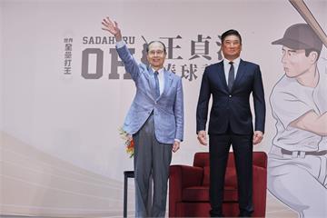 【WBC】從不好意思到求勝欲強烈　王貞治道破台灣棒球的改變