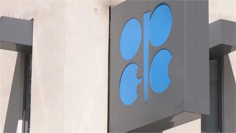 擺脫沙國石油產能牽制！　阿聯拋退出OPEC震撼彈「爭取自主權」