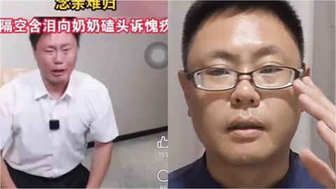 舔共網紅「遭註銷台灣身分1年」定居中國太慘？突要求「還回身分」下秒慘被鐵拳