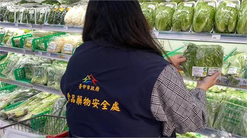 買菜要小心！台中食安處公布10大農藥殘留蔬菜　「它」違規率最高