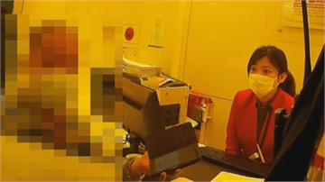 「涉刑案要匯90萬」 新竹女急領錢 郵局員工阻詐