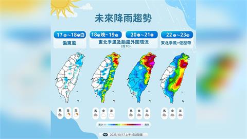 快新聞／防災示警！風神颱風即將來襲　氣象署曝「雨量紫爆區」