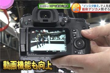 改用相機拍美照！2017年日本數位相機銷量回升