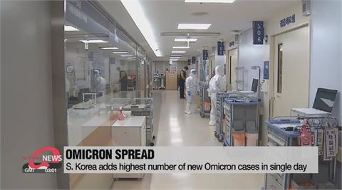 南韓Omicron確診破紀錄 當局重新定義完整接種
