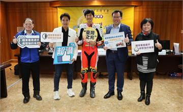 體育署新版媒合平台挺台灣之光　助女車神劉君眉征戰國際舞台