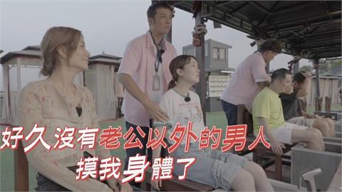 人妻女星求陪玩被抓包！姚元浩對她「上下其手」畫面流出　庹宗康：全程目擊