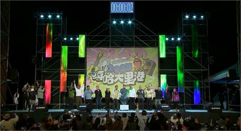 屏東跨年超精彩！　許富凱、戴愛玲獻唱　韋禮安獨家演出