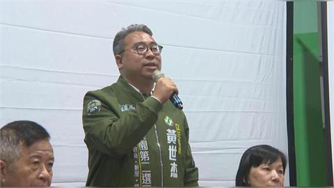 快新聞／備戰大桃園！黃世杰這天登記「綠小雞全到齊」　綠營2立委將到場