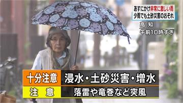 大阪強震過後沒水電 官方指示儘速重建