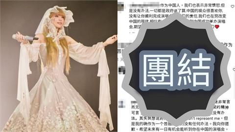 濱崎步「0觀眾開唱」惹哭全網！小粉紅「罕見團結」批政治干擾：感到蒙羞