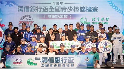 棒球／全國青少棒賽5月4日新北、台中兩地開打！味全龍林辰勳現身勉勵小學弟