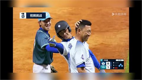棒球／CPB熱身賽開打！球員竟在回放挑戰對鏡頭「比中指」！網評：還不到二軍水準