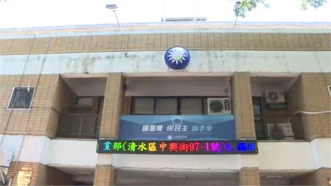 快新聞／國民黨台中黨部「以罷制罷」偽造連署！34人《個資法》全有罪　2人須入監