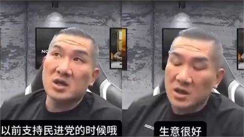 館長認了「當年挺民進黨生意很好」疑在中國賺嘸錢！自爆小草僅7、8人上減肥班