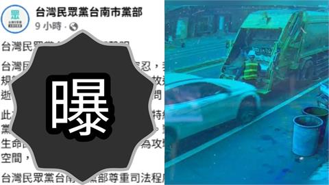 台南鹽酥鴨老闆酒駕撞死23歲清潔員！民眾黨「急發聲明」切割：僅特約商家