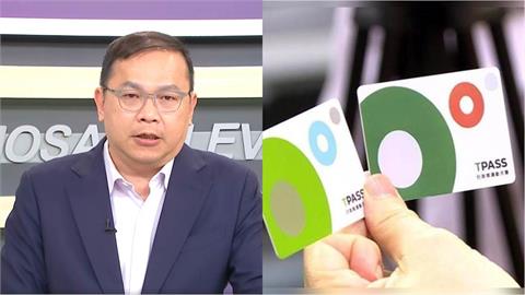 藍白不審總預算「衝擊百萬通勤族」 王義川:恐有客運業者退出TPASS!
