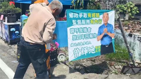 "爆閃燈阿伯"拆擋光競選布條遭控竊盜　一度心寒親友勸說下復出