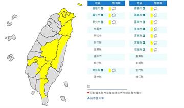 快訊／對流雲系旺盛 氣象局對這些地區發布大雨及豪雨特報