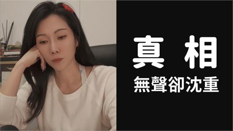 KIMIKO槓「盜版集團」吐心聲！46秒音檔見「屬名香奠」網心疼：天吶