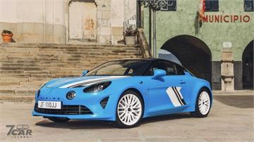Alpine 計畫調整策略　下一代 A110 將同時推出電動與油電版本